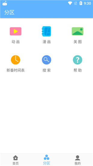 轻轻一点 第1张图