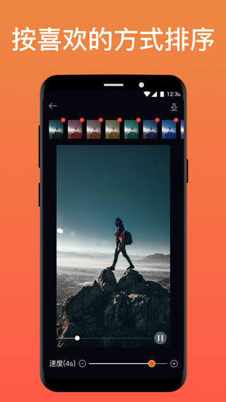 pixaloop软件免费版 第1张图