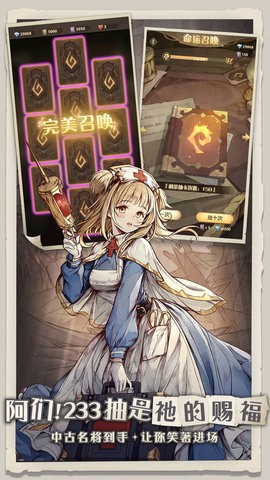 异世代：光与魔法 第1张图