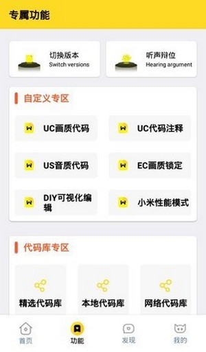 芝麻画质怪兽 第1张图