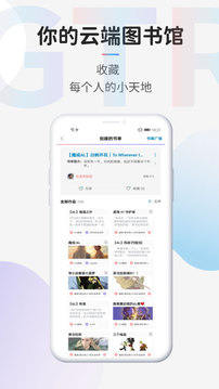 tagtree官网版 第1张图