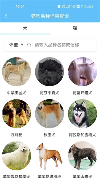 海东智防畜疫 第1张图