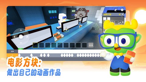 帕帕奇遇记 第1张图