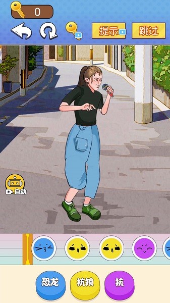 挑战恐龙抗狼app手机版 第1张图