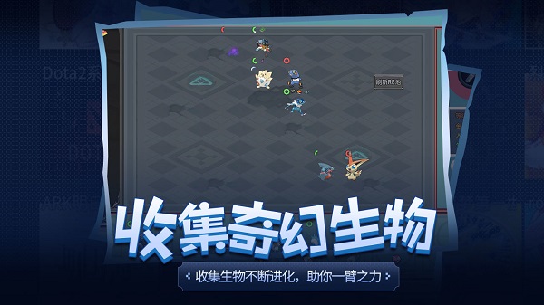 传奇生物 第1张图