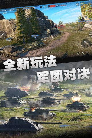 坦克连手游 第1张图