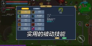 契约世界游戏 第1张图