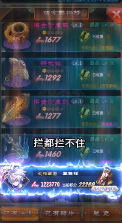 道友修真吗 第1张图