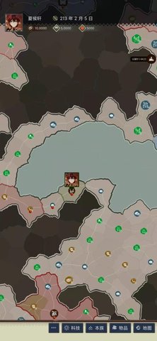 三国士族官方版 第1张图