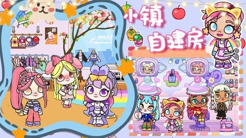 落樱奇迹小镇模拟 第1张图