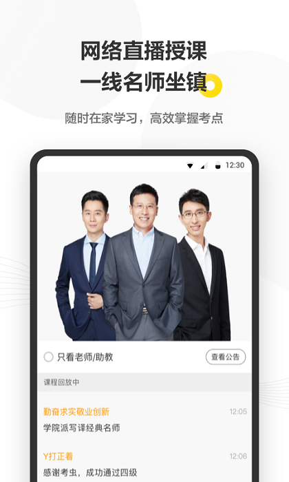 考虫 第1张图