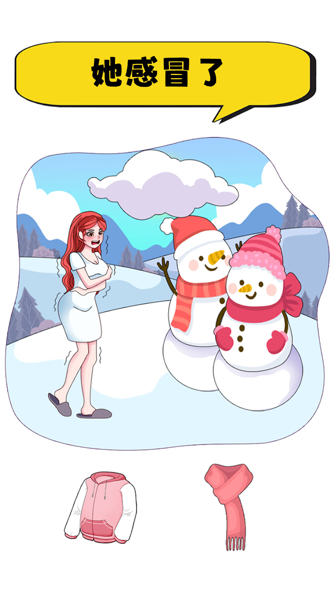 脑洞计划 第1张图