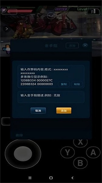爱吾3ds模拟器citra版本官方版 第1张图