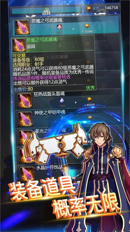 梦幻异界app版 第1张图