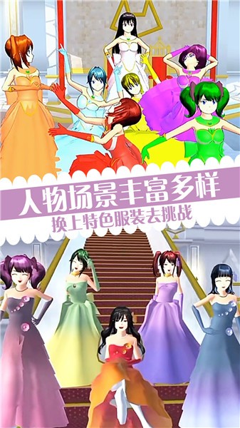 樱校少女恶作剧之吻 第1张图