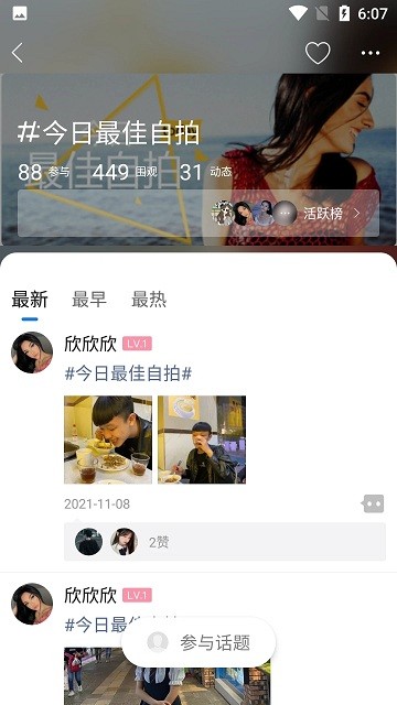弥渡网 第1张图