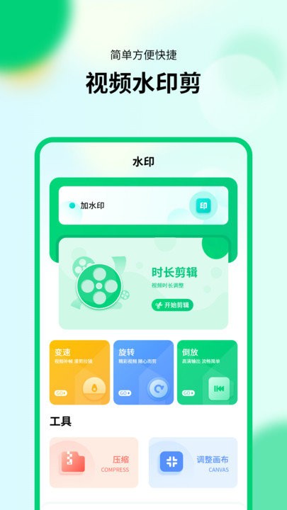 通用模拟新版计算器极速版app官方版 第1张图