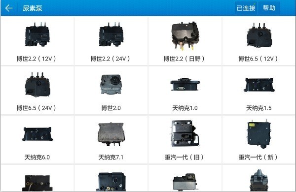 车匠b80pro后处理专家app免费 第1张图