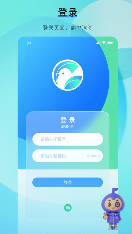 咕哒自驾服务端官方版 第1张图