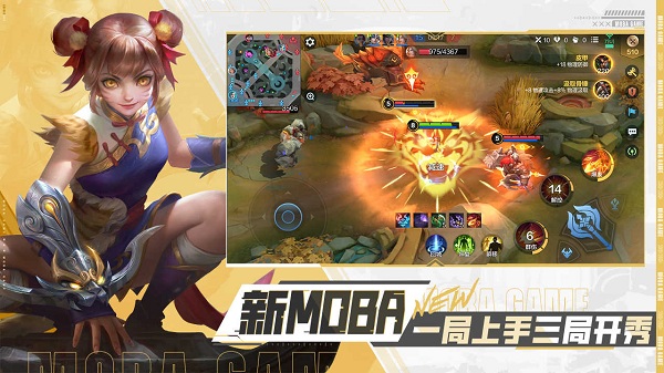 决胜巅峰测试服官方版免费 第1张图