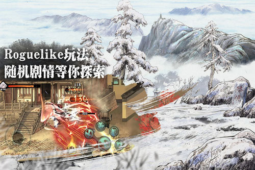 影之刃3游戏 第1张图