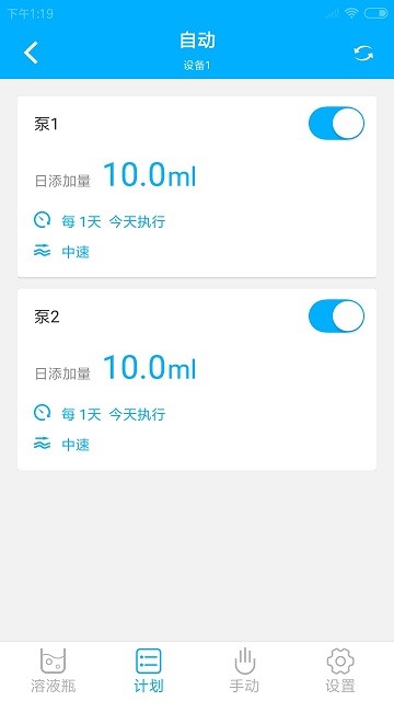 KamoerPumps免费版 第1张图