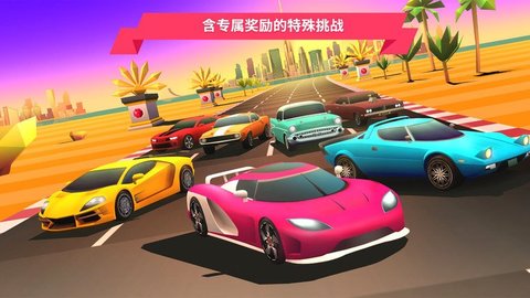 飙车派对app免费 第1张图