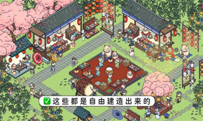 托皮亚世界官方版 第1张图
