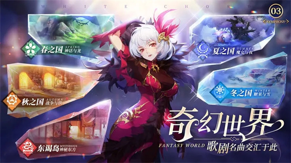 纯白和弦官方手机版 第1张图
