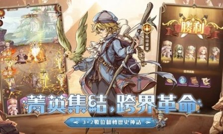 ss光之编年史手机 第1张图