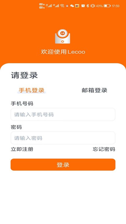 lecoo摄像头 第1张图