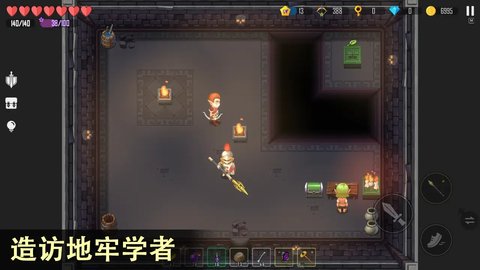 雨叶岛传说2023 第1张图