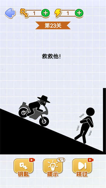 快救救宝宝官方版 第1张图