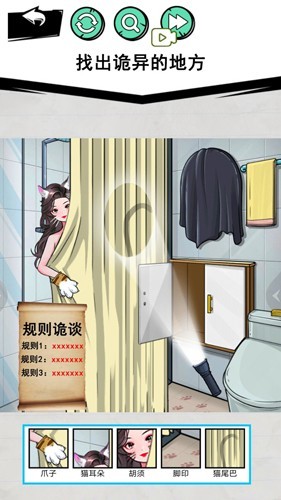 怪谈事件免费官方版 第1张图