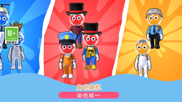 发射吧兄弟app 第1张图
