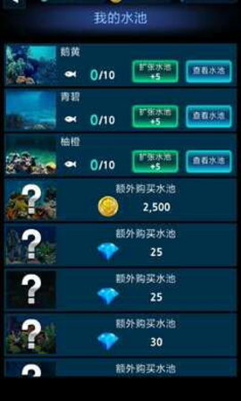 怪鱼猎人2020app 第1张图