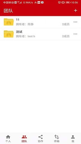 云速云盘 第1张图