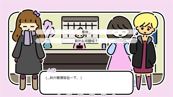 一年之春 第1张图