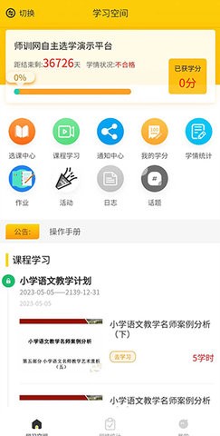 豫师训 第1张图