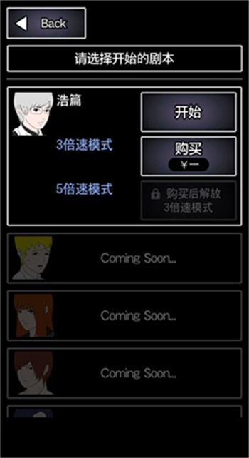 青鬼2 第1张图