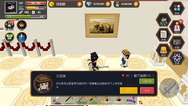 探险之岛免费官方版 第1张图