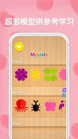 完美剪纸 第1张图