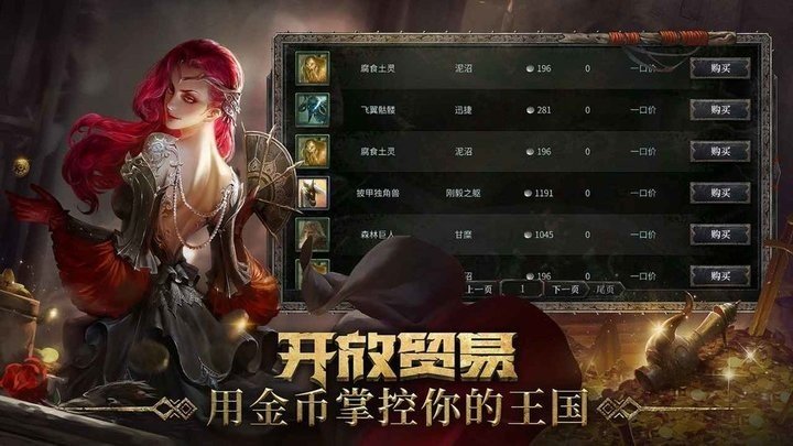 洪荒文明变态版app版 第1张图