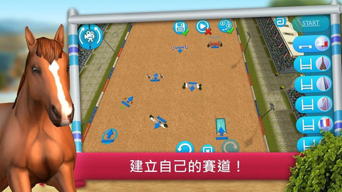 马术运动骑马app手机版 第1张图