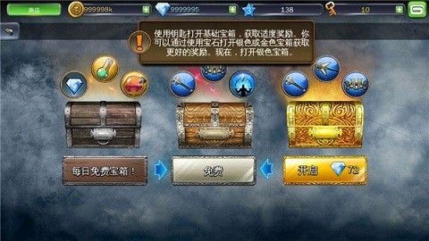 地牢猎手3 第1张图