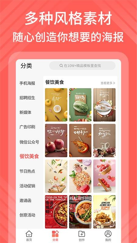 135编辑器手机版 第1张图