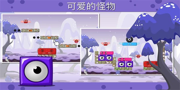怪物岛2免费版 第1张图