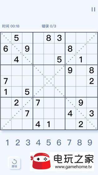 趣味数独 第1张图