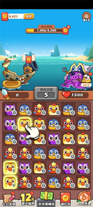 愤怒的小鸡官方版 第1张图