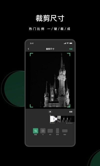 去水印全能王app免费 第1张图